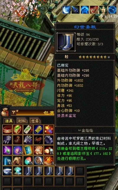 正版官方牛牛下载及天龙八部单机版神州六器,收益解析说明-特供版_v9.831