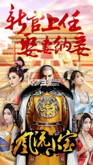 删华就素 第2页