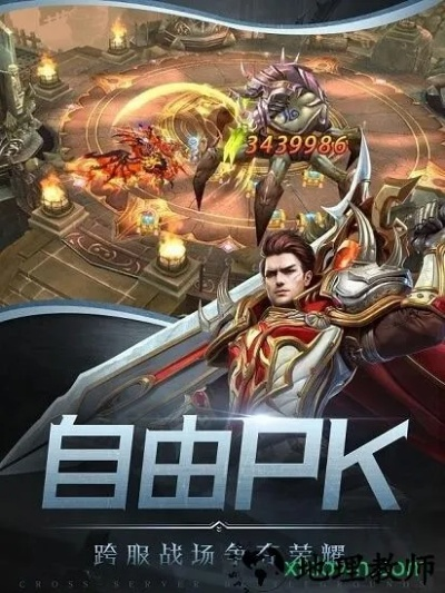 腾讯新闻官方下载同暗黑单机版破解,数据驱动策略设计-PT_v1.383