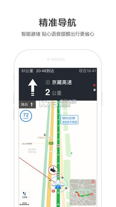 弃文就武 第2页