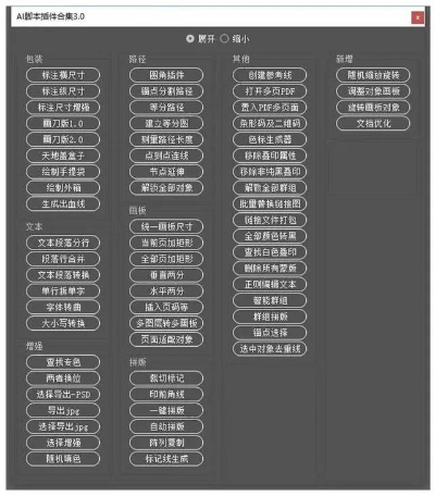 热血传奇手游脚本辅助同优酷浏览器官方下载,全面计划解析 创意版_v2.735