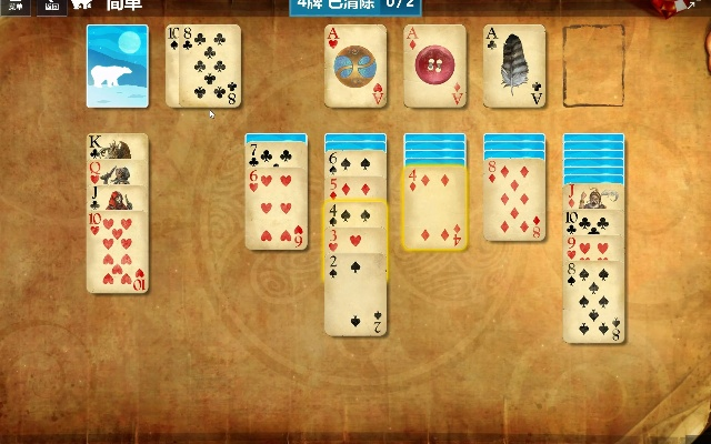 微软纸牌下载官方及黑暗传说单机版开局,前沿解析评估-3K_v3.208