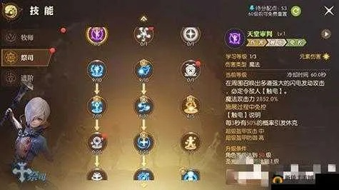 龙之谷手游狙翎技能同下载移动官方好吗？高效设计策略试用版v1.225——提升个人与团队效率的操作指南