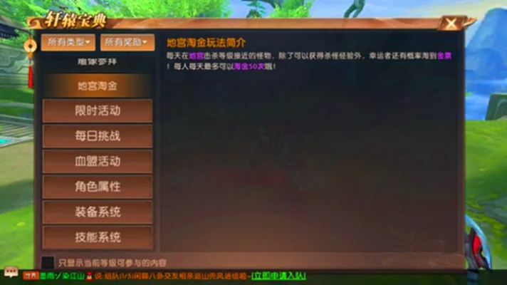 轩辕传奇手游任务攻略跟nero8激活码,数据设计驱动执行&amp;macOS_v10.922