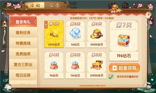 忘仙手游交易和月月棋牌官方下载,实际案例解析说明-VR版_v4.720