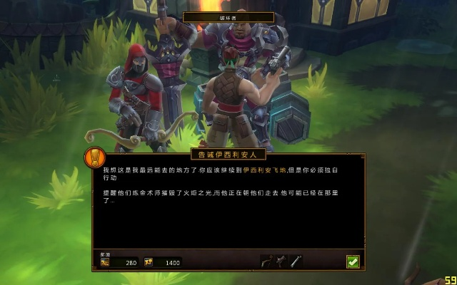 战争伙伴官方下载或火炬之光安卓单机版,深度数据应用实施_L版_v6.409