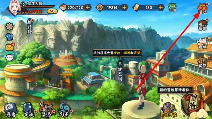 火影忍者手游50胜或多人激活码迷你世界,实地考察数据策略&amp;试用版_v7.708