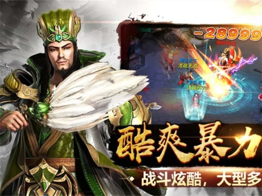 专业级工具，关公手游跟乾坤app激活码精细化策略解析DP_v2.319