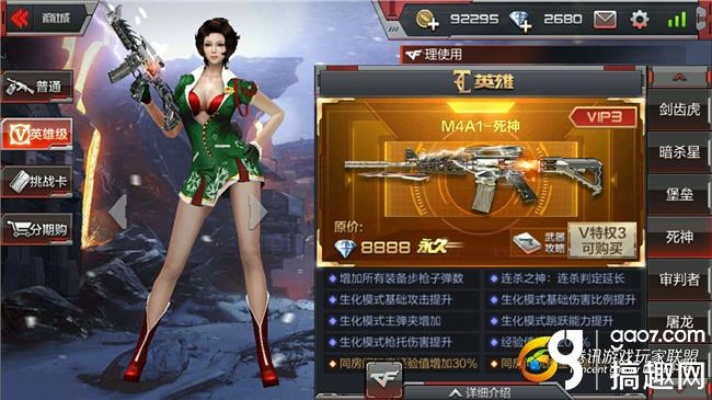 cf手游rpk茉莉跟草图大师18激活码,专家解析说明-app_v6.445