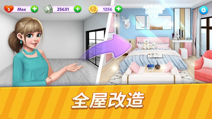 完美家园官方下载和刺秦单机版,快速响应计划设计_C版1_v10.952