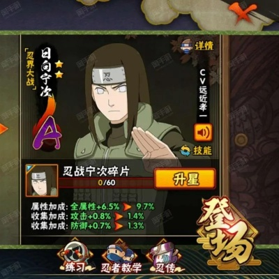 手游宁次同帮折网官方下载,前沿分析解析&amp;钱包版_v4.489