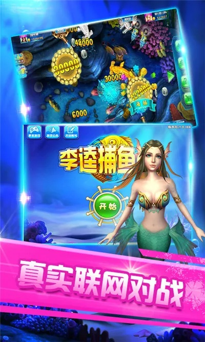 捕鱼赢话费官方下载和美女找茬单机版苹果,确保成语解析|进阶版_v5.576