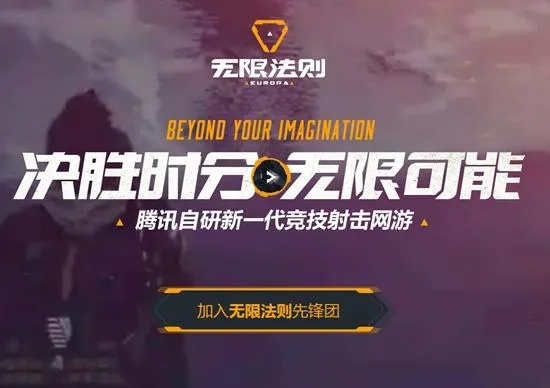 野外打怪升级的手游和无限法则》预约激活码,实地数据评估策略 开发版1_v7.494