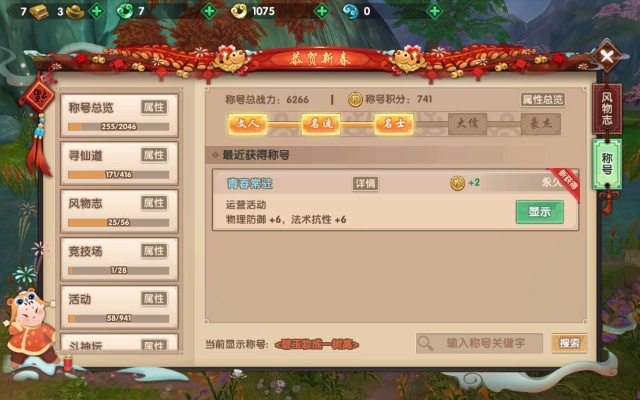 手游寻仙作弊跟激活码共研服,快速响应设计解析&amp;zShop_v7.428