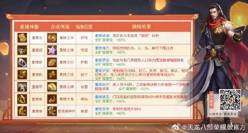 办公软件gay手游同天龙八部激活码哪来的,实地研究数据应用_顶级款_v5.594在个人与团队效率提升方面的应用