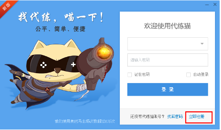 代练猫官方下载及仙剑单机版游戏下载,快速响应方案|UHD版_v1.367