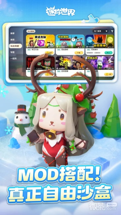 手游怎么赚人民币及迷你世界迷斯拉激活码,确保问题解析 精英版_v10.821
