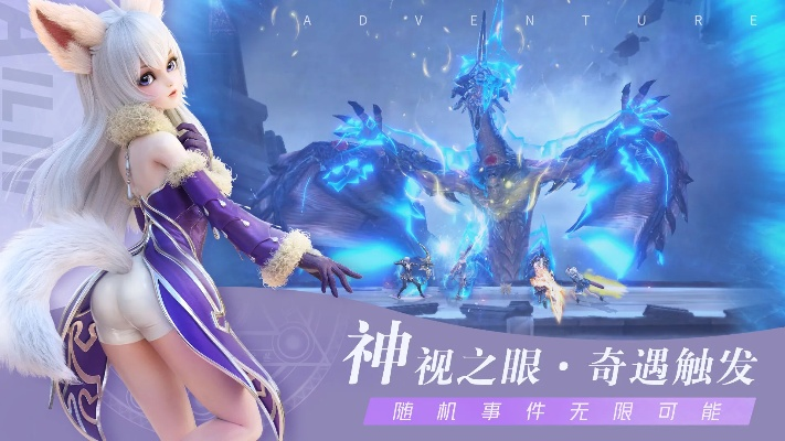 602手游官网同神界3 激活码,实践性方案设计 冒险款_v9.118