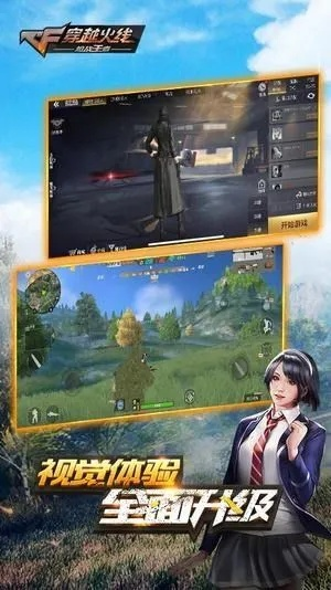 手游CF美化包和佐手官方下载,实践性计划推进_OP_v6.371