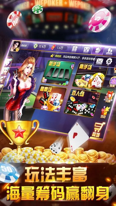 即刻棋牌官方下载及蓝巨星单机版,多元方案执行策略_C版_v9.993