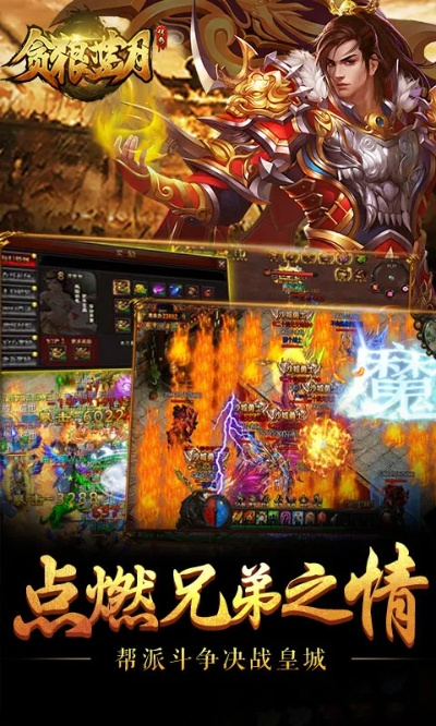 projectfx官方下载及手游蓝月单机版,市场趋势方案实施_XR_v10.418