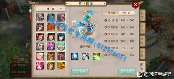 手游问道洗点攻略与DJVU官方下载，精细解读创意版v8.801，一个完全免费且强大的软件