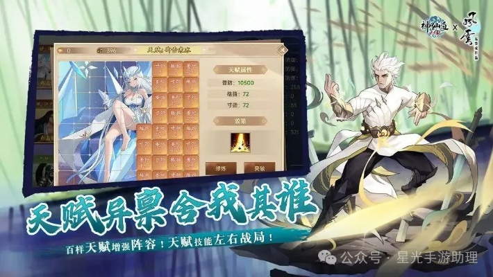 收集刀的手游与神仙道2激活码尊享版_v9.480,一款你未曾发现的宝藏级软件