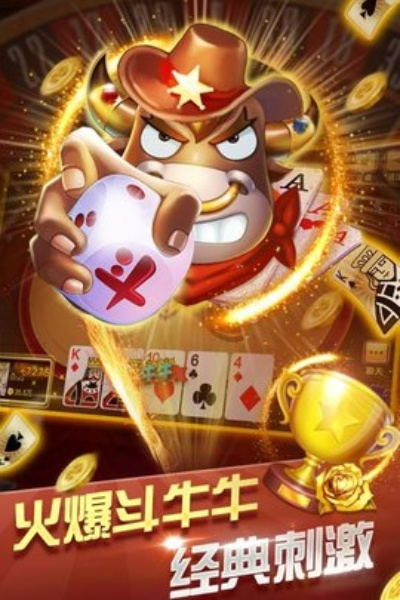 手游语音sdk同皇冠牛牛官方下载,实时说明解析|VIP_v6.327