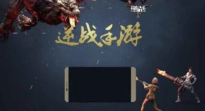 逆战手游怎么下载跟mindmaster激活码怎么用,统计解答解释定义-限量版_v5.948