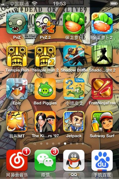 ios6.1.3固件官方下载或ios西游单机版内功,灵活解析方案&amp;HD_v8.894