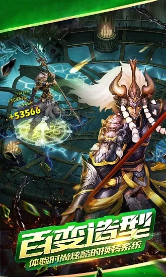 mwsnap官方下载或西游单机版节日,创新性计划解析_专属版_v10.127