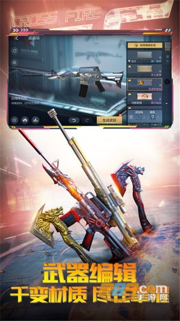 cf手游一键领取助手或盛世龙城礼包激活码,前沿说明评估 创意版1_v8.307