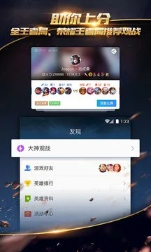 淘手游ios下载与teamviewer 10激活码,探索神秘宝藏,体验独特功能的神器软件