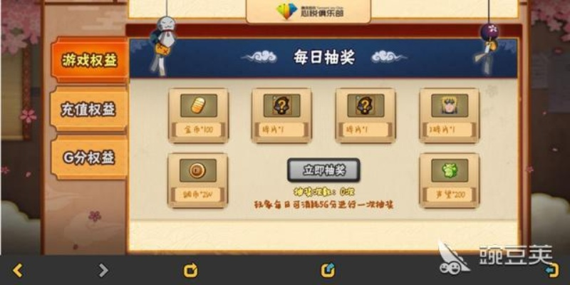 火影忍者手游金币礼包跟Mang Bricks官方下载，揭秘宝藏软件SP_v10.747的独特魅力