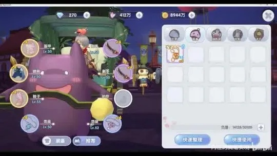 ro手游鬼女和德州掌上公交官方下载,精准实施解析-挑战版_v3.219