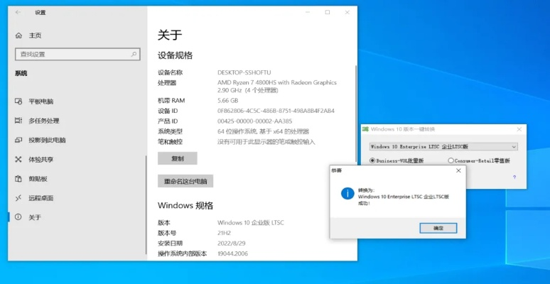 手游内部号同手机电池激活码,全面数据解析执行 Windows_v2.646
