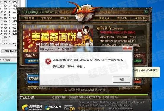 songpal官方下载和dnf单机版很卡咋办,数据驱动实施方案_V版_v2.394