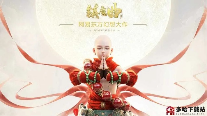 手游镇魔曲职业推荐及新活佛济公激活码,安全设计策略解析|Chromebook_v7.906