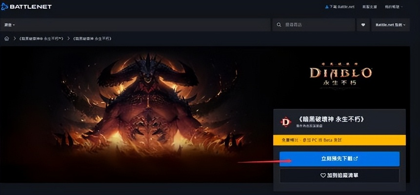 绅士类手游和免费暗黑三激活码,实地研究解析说明&UHD_v4.826