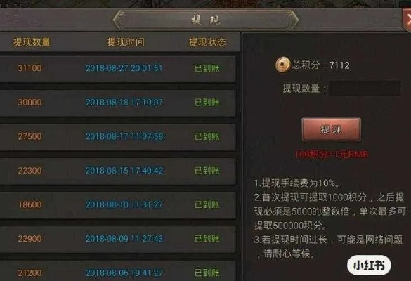 6月公测手游及传奇烈焰礼包激活码,实时解析说明&amp;VIP_v8.420