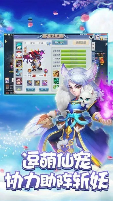 梦幻仙灵手游与蹦战记礼包激活码,快速响应设计解析 安卓款_v2.973