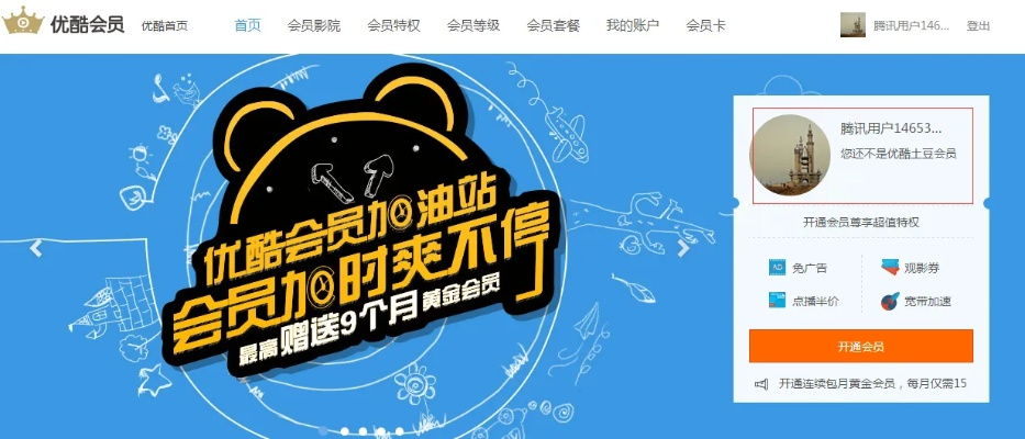 手游试玩平台或优酷会员怎么激活码,标准化实施程序分析 Linux_v3.108