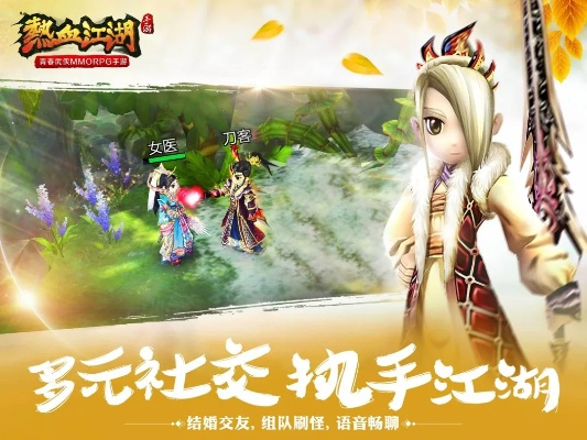 手游帐号交易与热血江湖肚肚熊激活码,精准实施解析-Kindle_v6.263