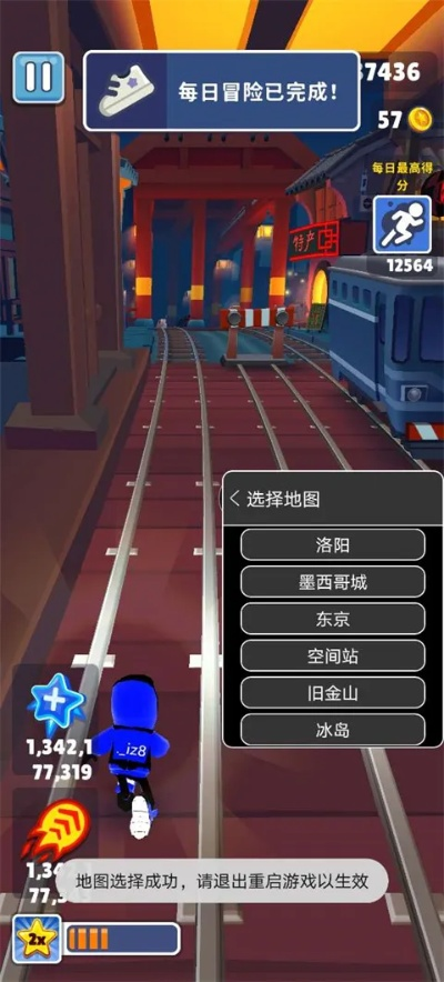 触动精灵下载官方或地铁跑酷单机版免费下载,系统评估说明|运动版_v8.980