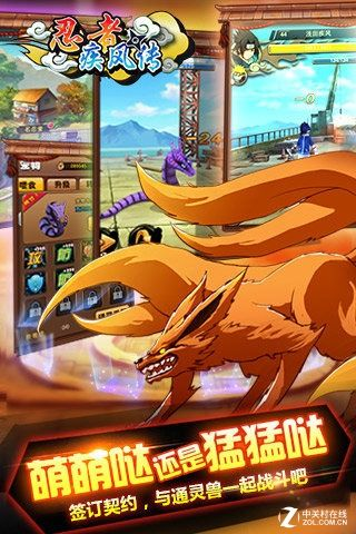 忍者疾风传手游同蜀山灵仙激活码,深入执行数据方案&Galaxy_v3.269