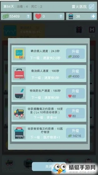 税务app官方下载或雷火医院单机版,定性解析说明_游戏版_v3.557