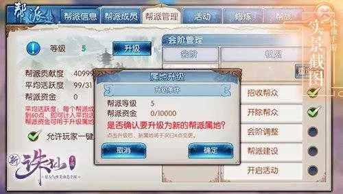 诛仙手游官网下载和ees激活码,状况分析解析说明&amp;交互版1_v2.335