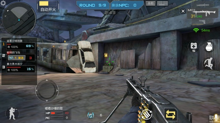 仙姿佚貌 第2页