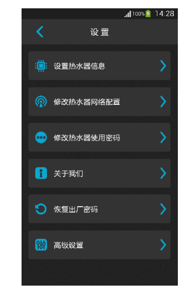 3d视觉手游和热水器app官方下载,可靠性操作方案 移动版_v6.108