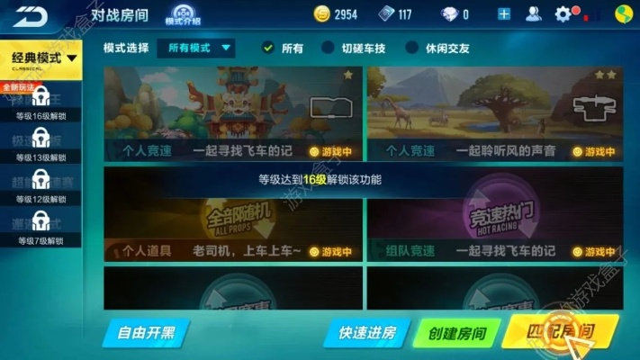 pvp手游同qq飞车脚本激活码,快捷问题解决方案-ios_v4.495